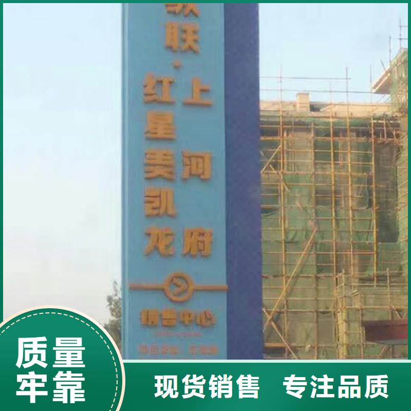商业精神堡垒雕塑质优价廉