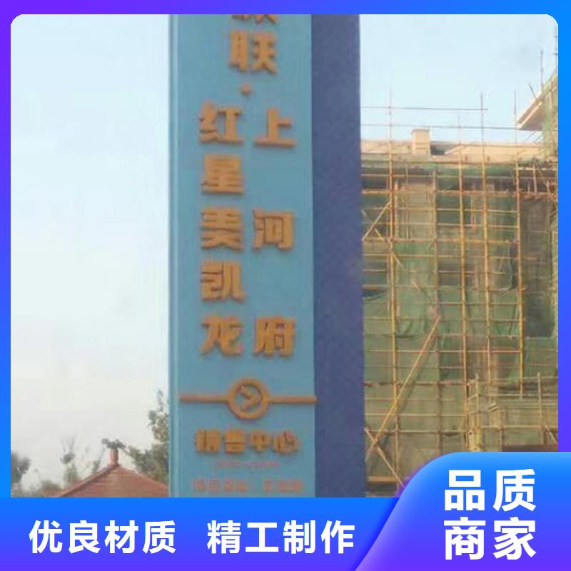 精神堡垒广告牌品质放心