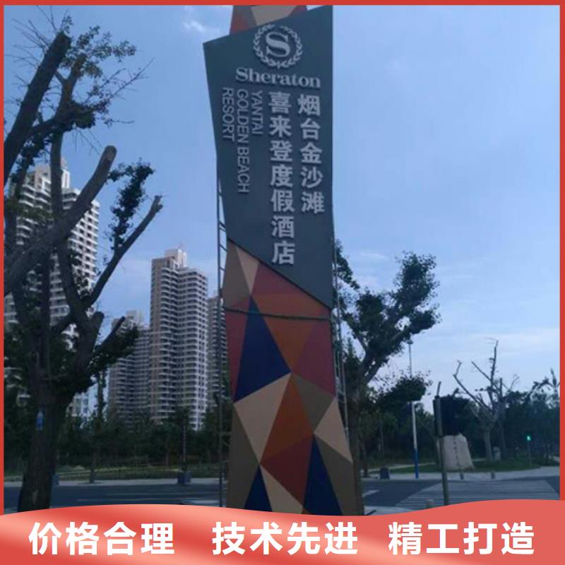 公园精神堡垒质量放心