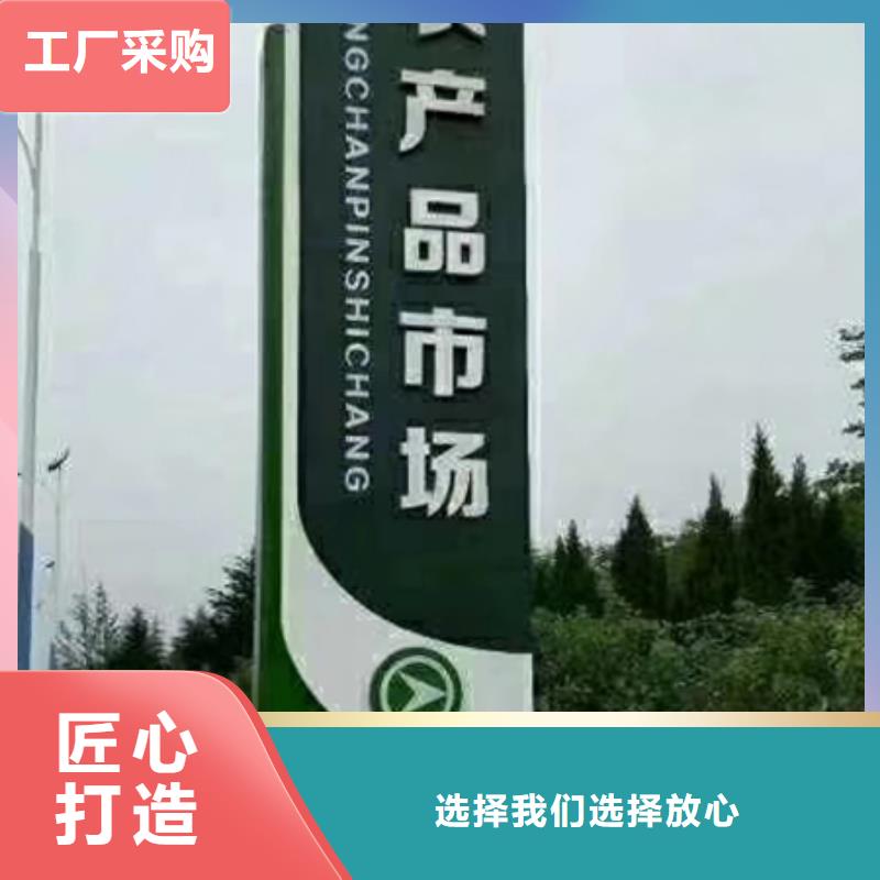 景区精神堡垒支持定制