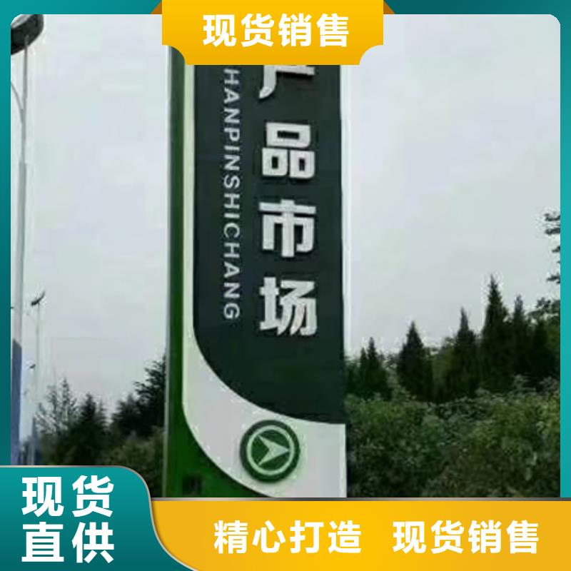 产业园精神堡垒质量保证