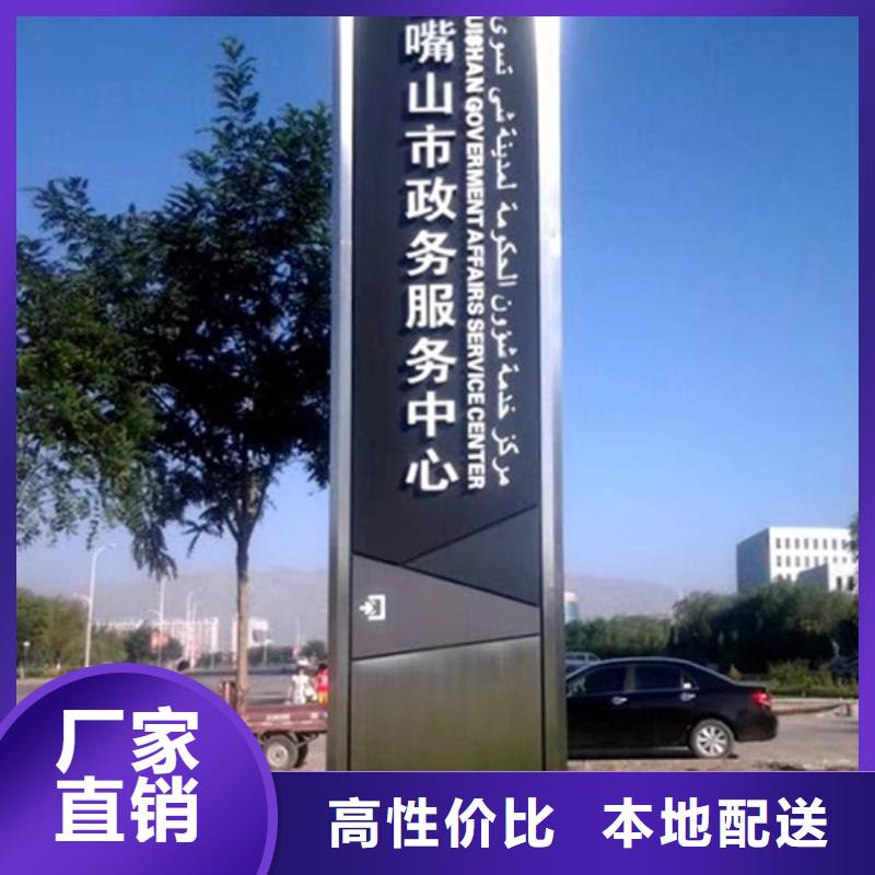 城镇精神堡垒厂家直供