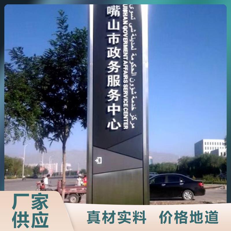儋州市不锈钢雕塑精神堡垒来电咨询
