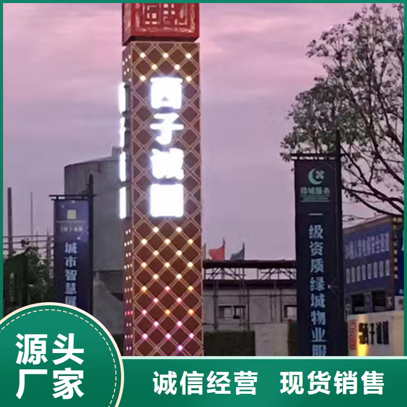 精神堡垒设计畅销全国