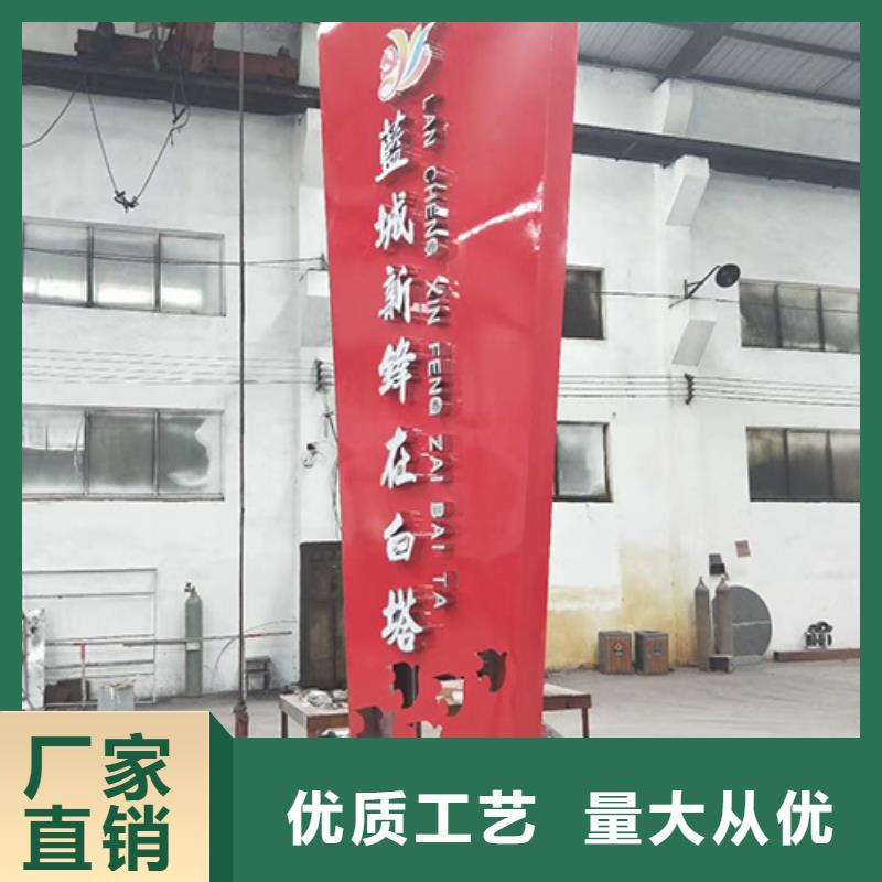 景观精神堡垒施工队伍