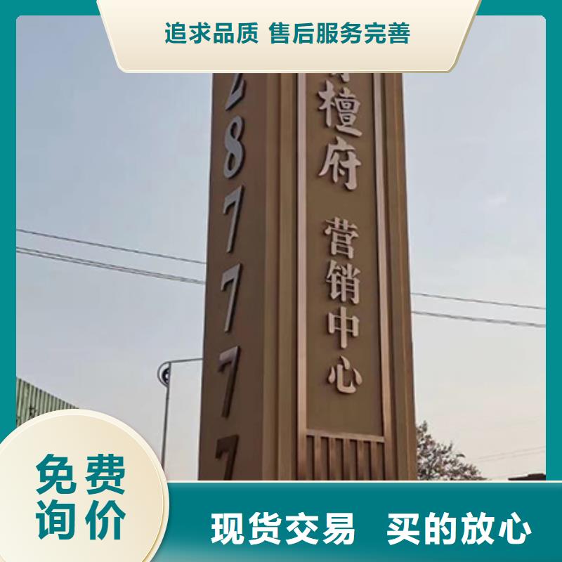 旅游景区雕塑精神堡垒解决方案