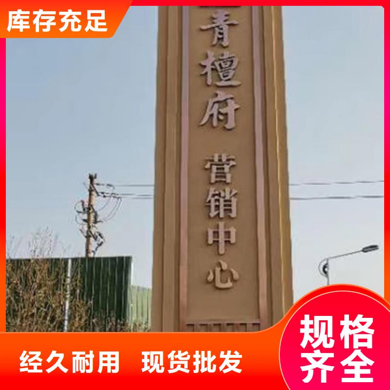澄迈县房地产精神堡垒雕塑品质保障