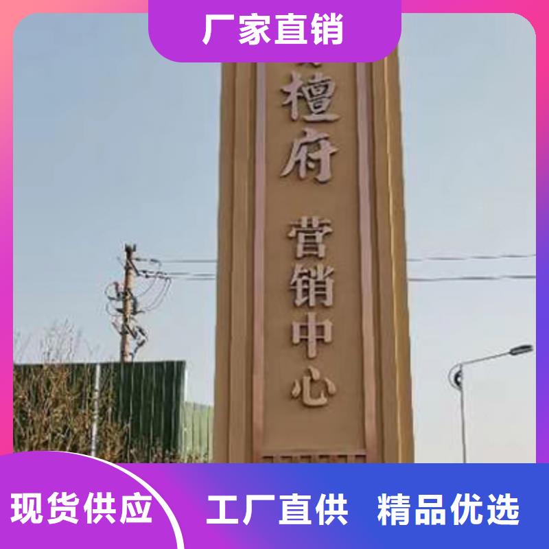 社区精神堡垒厂家价格