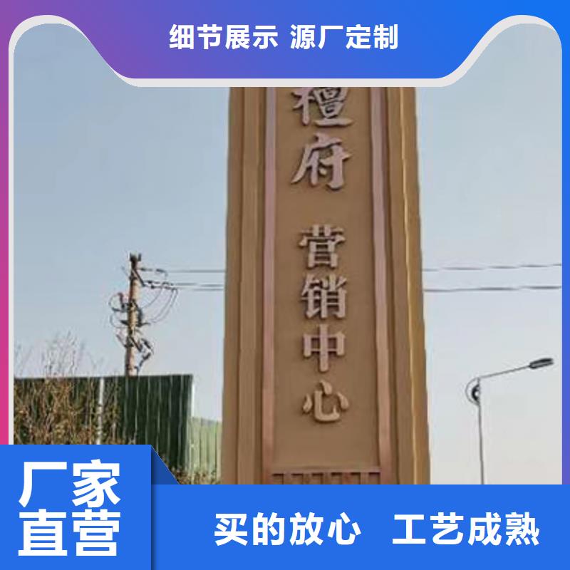 4S店精神堡垒标牌值得信赖