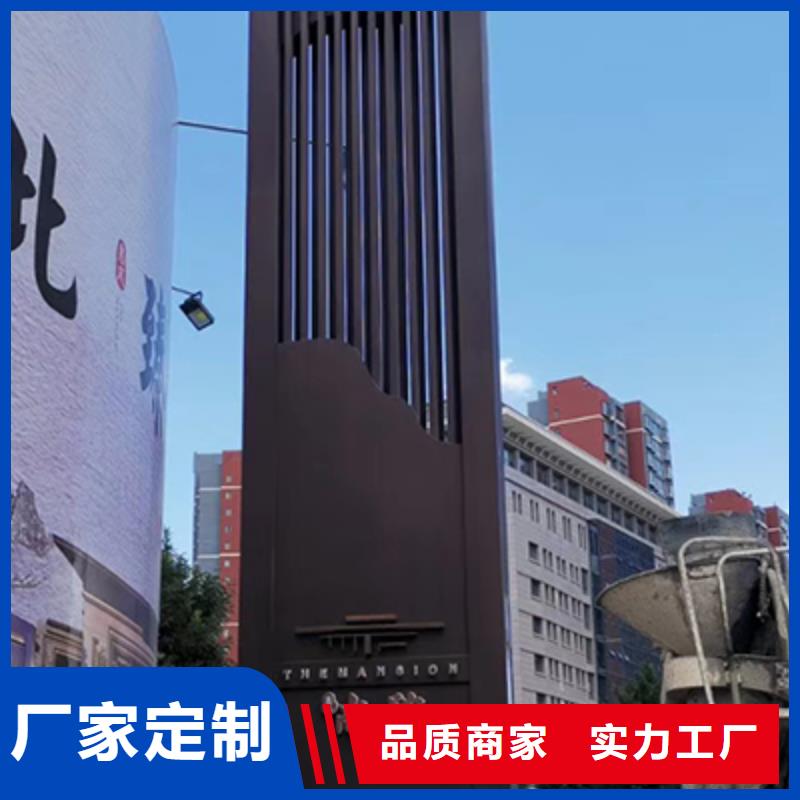 党建精神堡垒标牌生产厂家