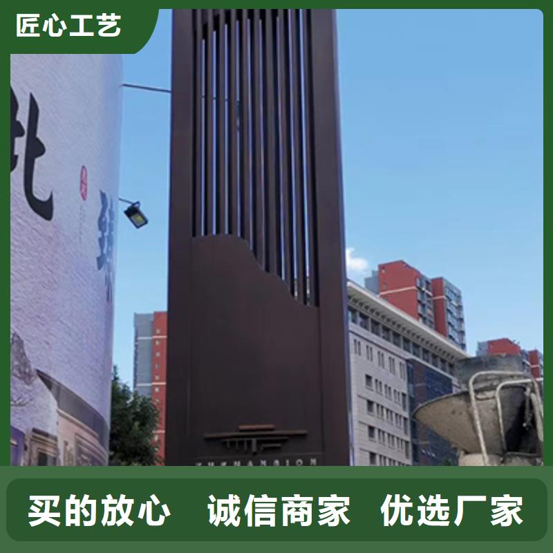 公园精神堡垒推荐厂家