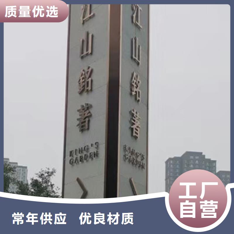 不锈钢精神堡垒生产基地