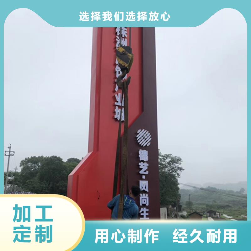 五指山市停车场精神堡垒推荐货源