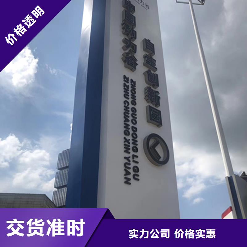 字体带亮精神堡垒设计