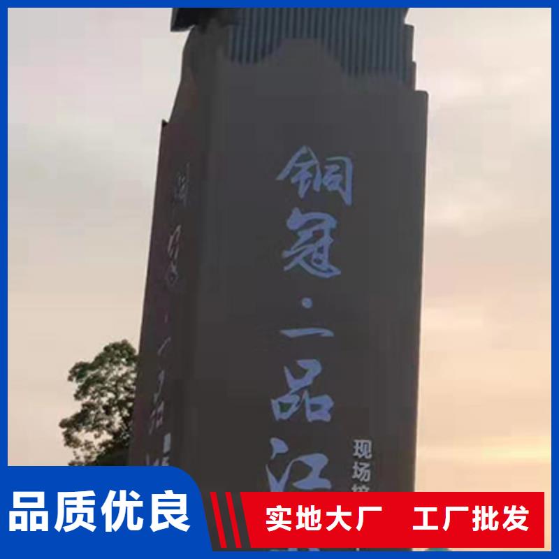 精神堡垒厂家批发价
