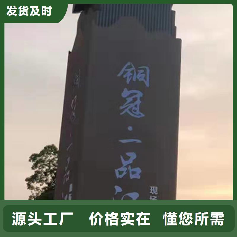 旅游景区精神堡垒性价比高