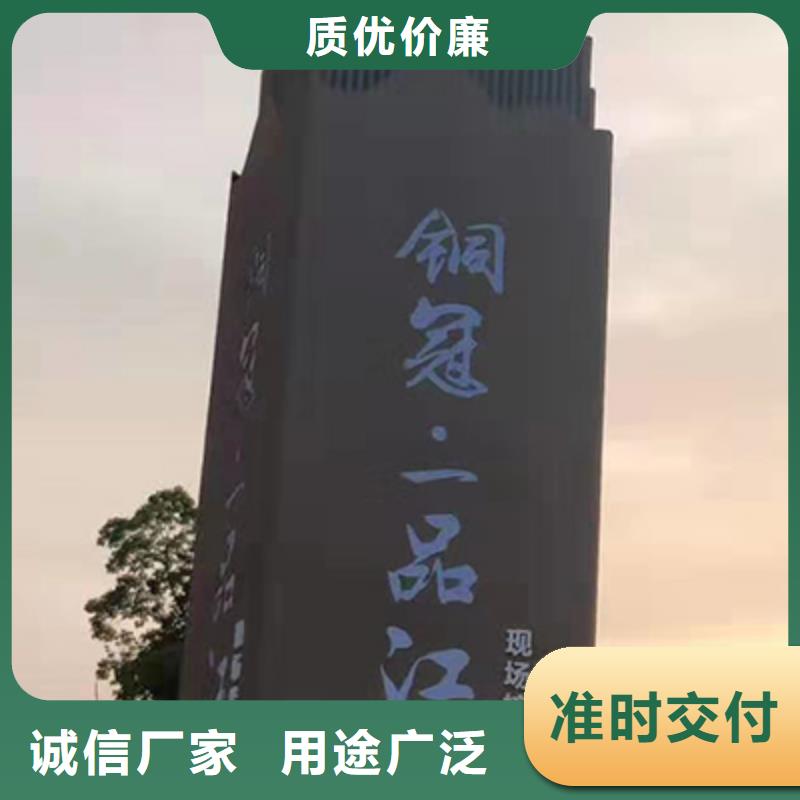 文昌市公园精神堡垒设计