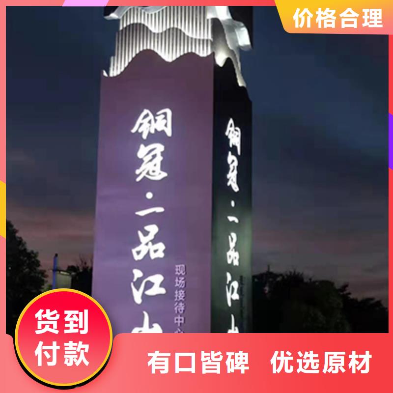 精神堡垒定制生产基地