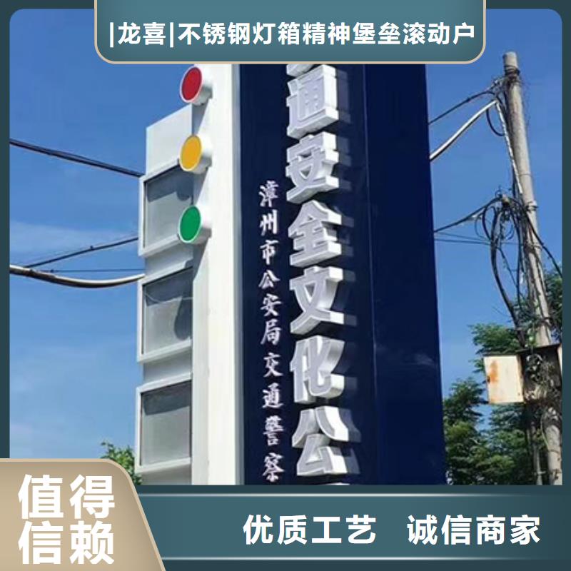 景区精神堡垒全国发货