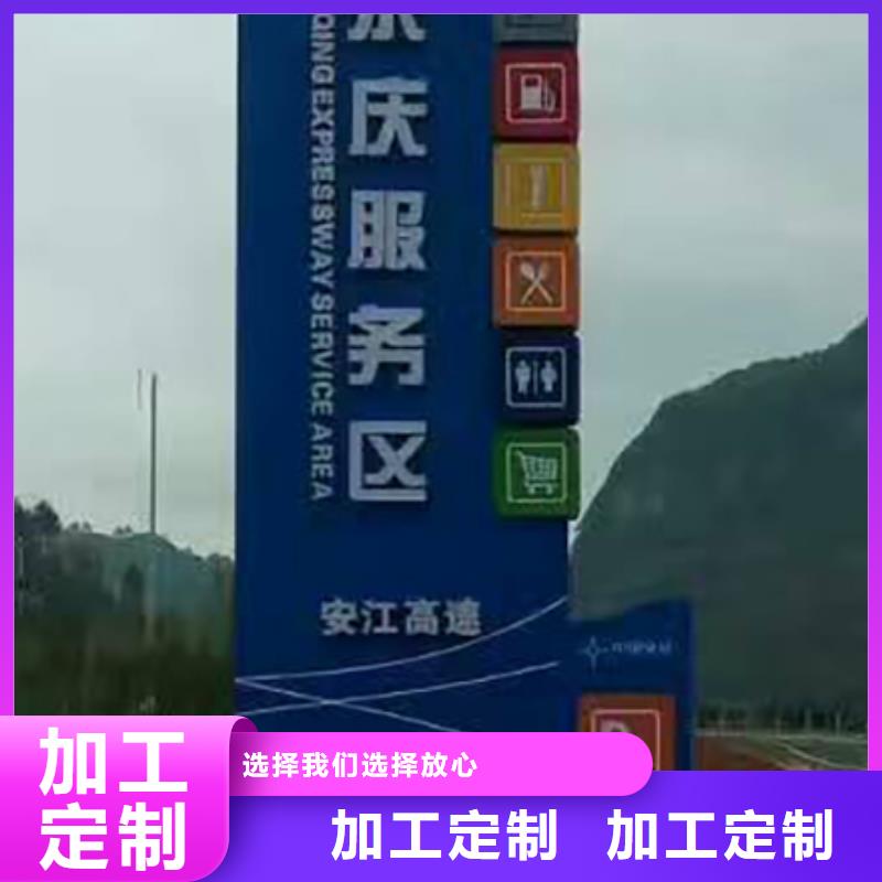 社区精神堡垒施工团队