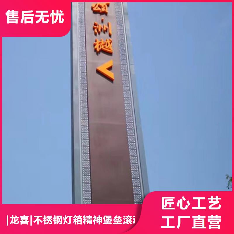 精神堡垒厂家批发价