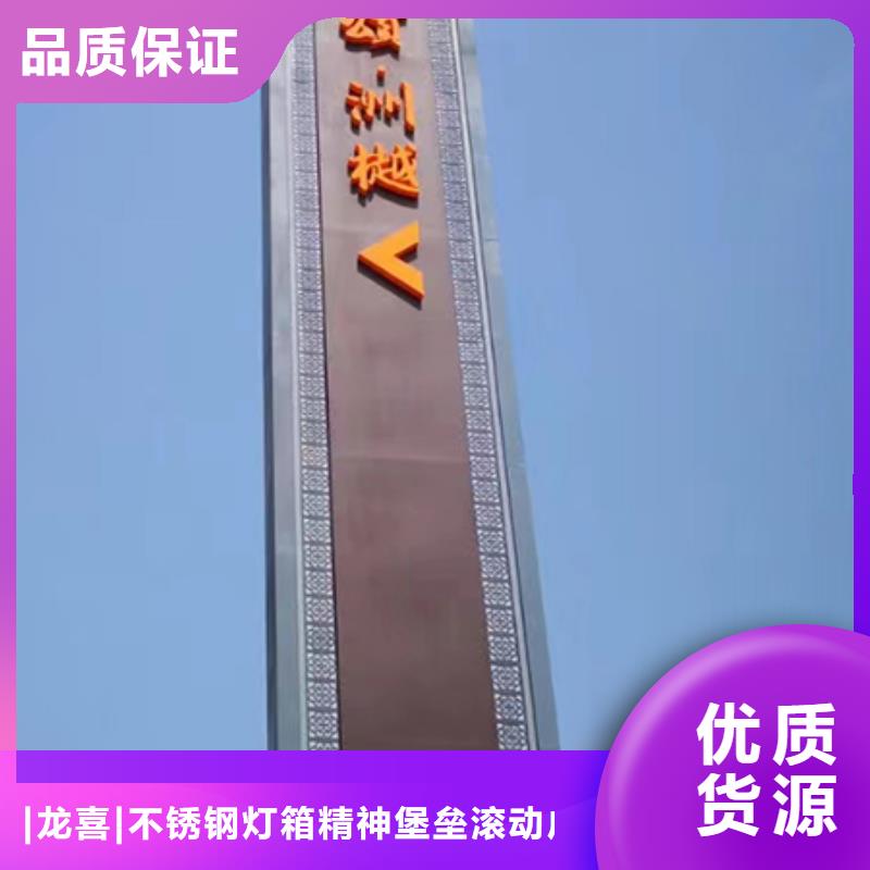 字体带亮精神堡垒来样定制