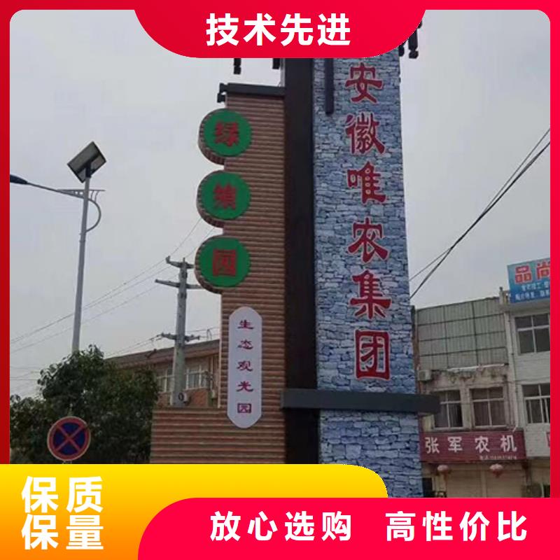 学校精神堡垒本地厂家