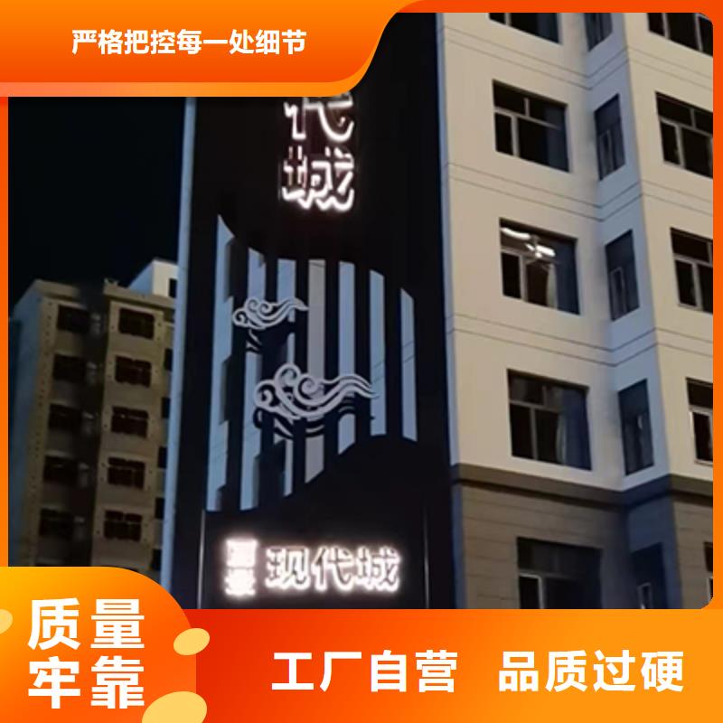 社区精神堡垒价格公道