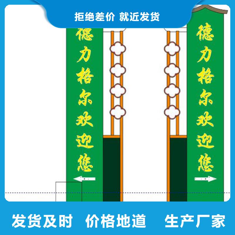 开发商精神堡垒标牌厂家直供