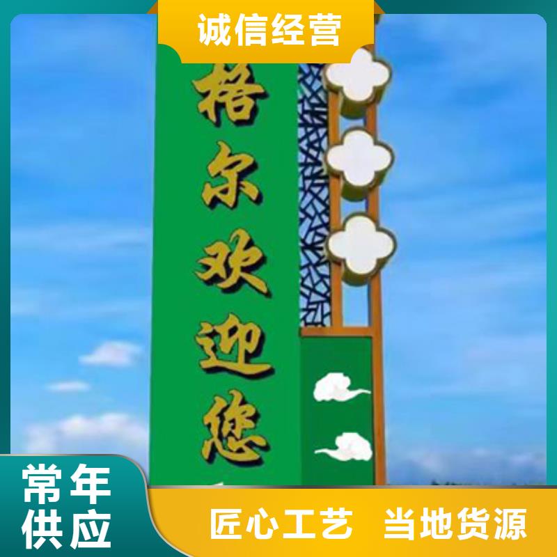 乡村精神堡垒价格公道