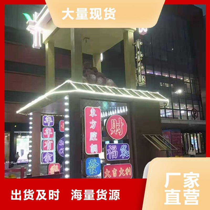 景区景观小品支持定制