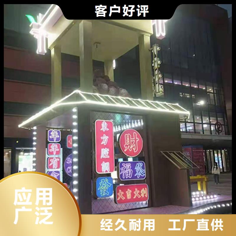 美丽乡村景观小品实体厂家