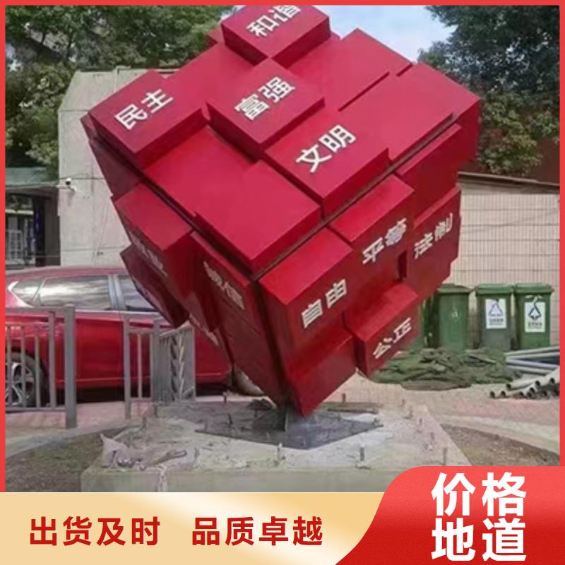 不锈钢景观小品销售