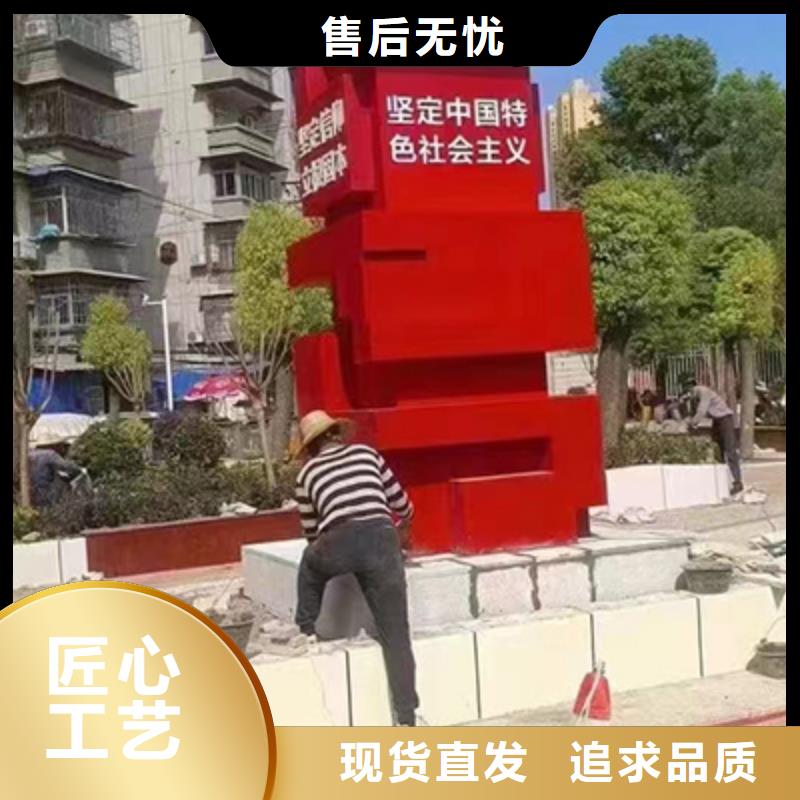 消防景观小品雕塑售后无忧