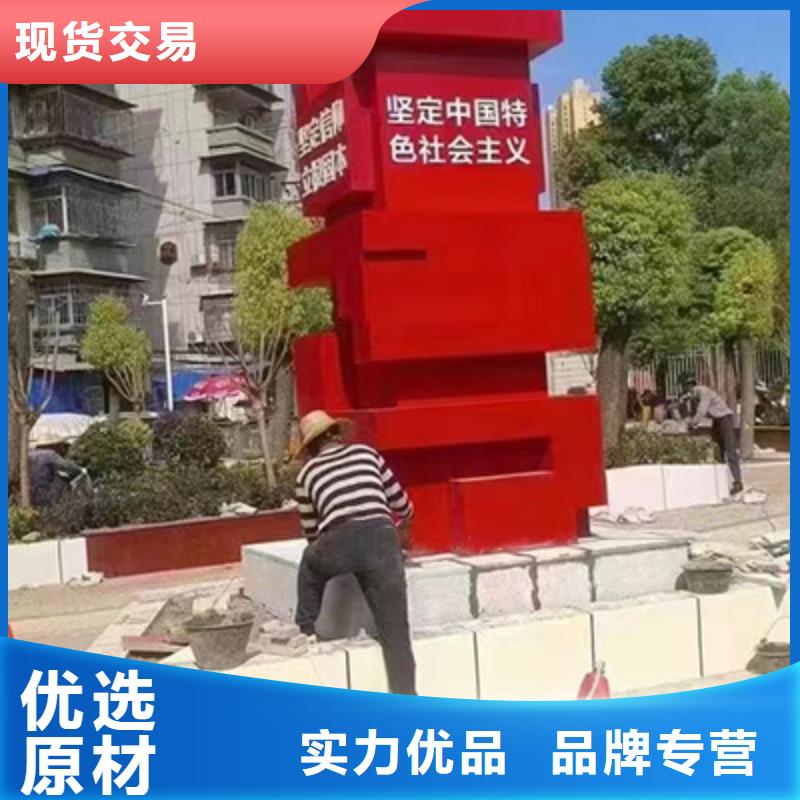 景观小品宣传栏来图定制