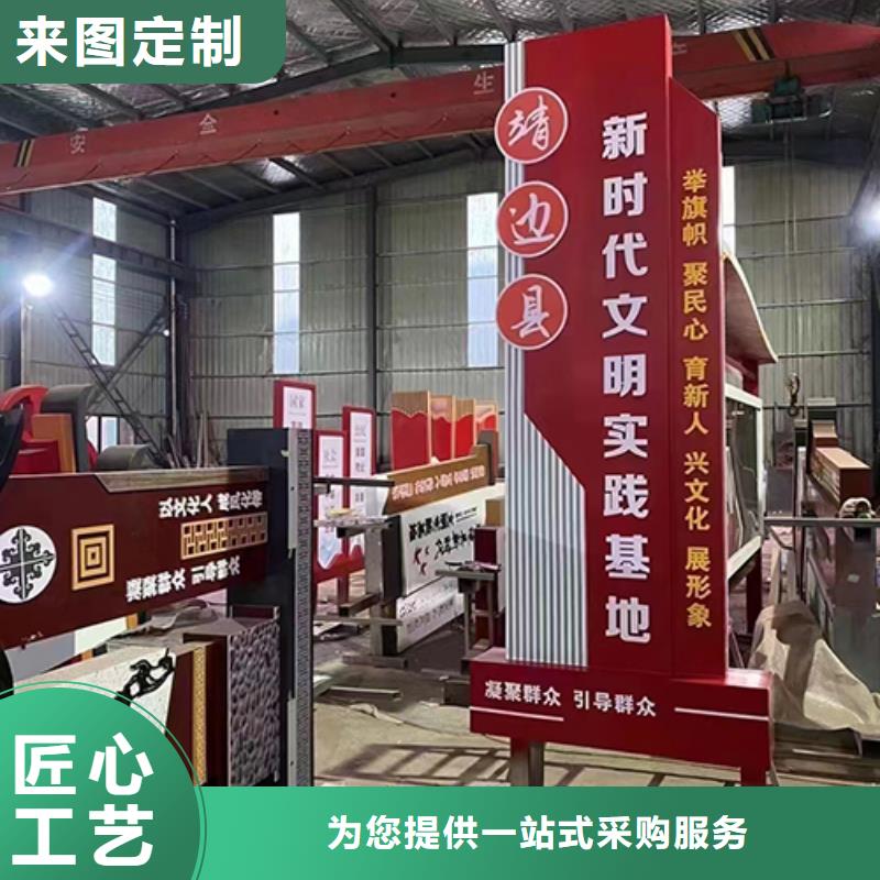 景观小品标识牌品质过关