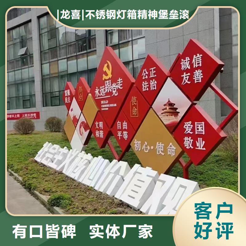 景区景观小品实力雄厚