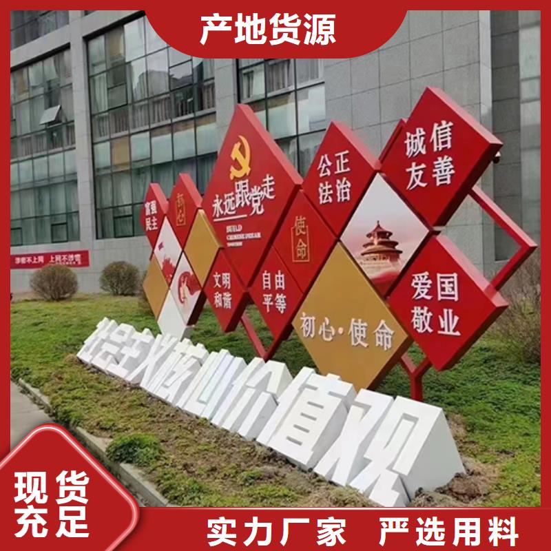 景观小品厂家品质优