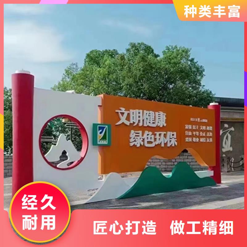 网红景观小品全国发货