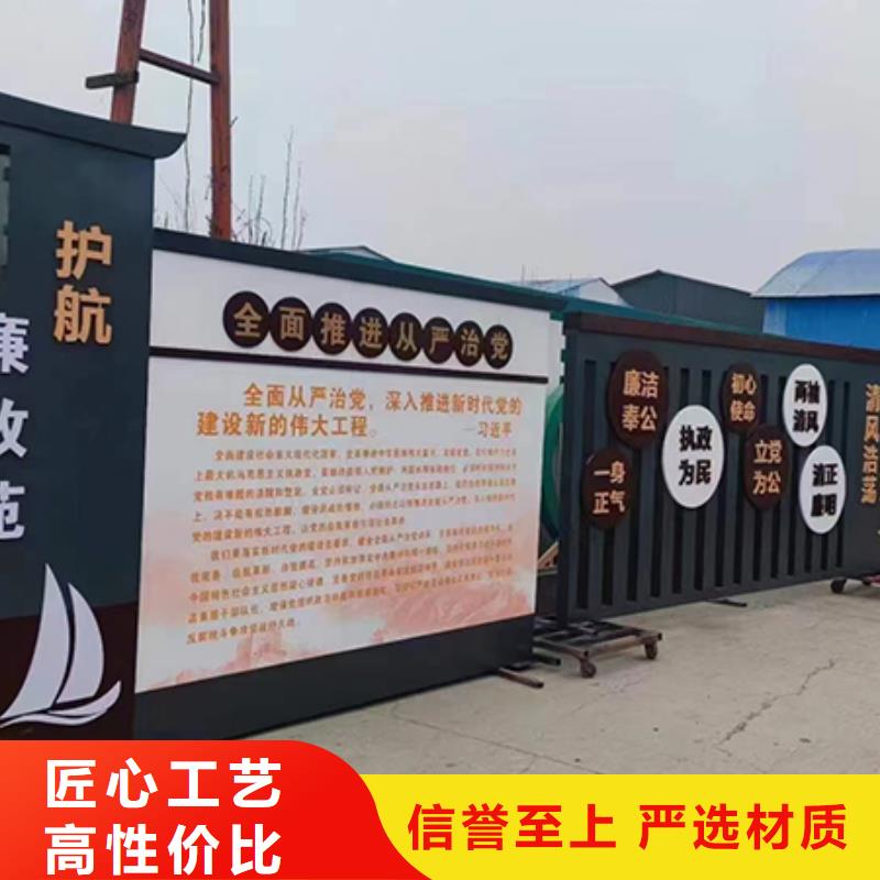 乡村振兴景观小品服务为先