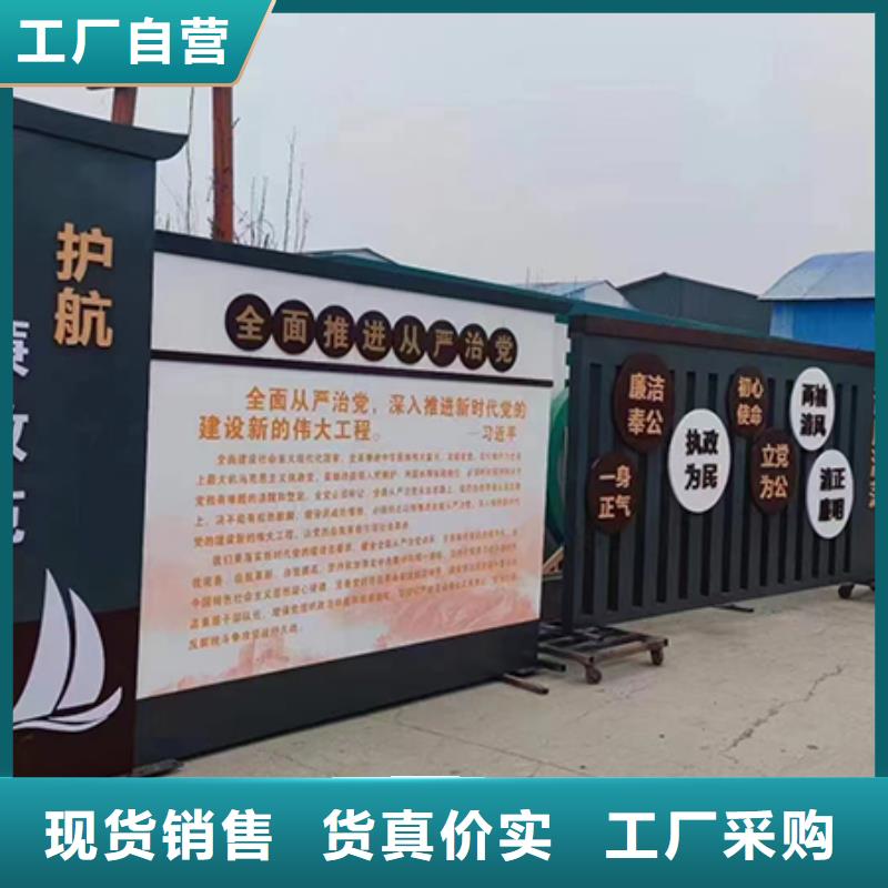 公安公园景观小品实体厂家