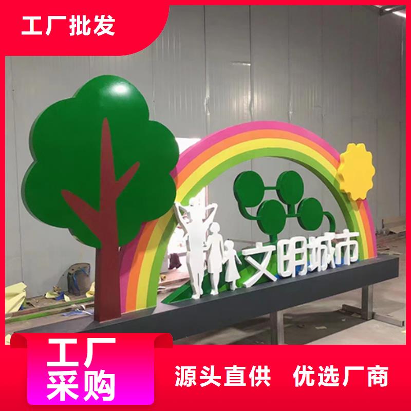 园林景观小品量大从优