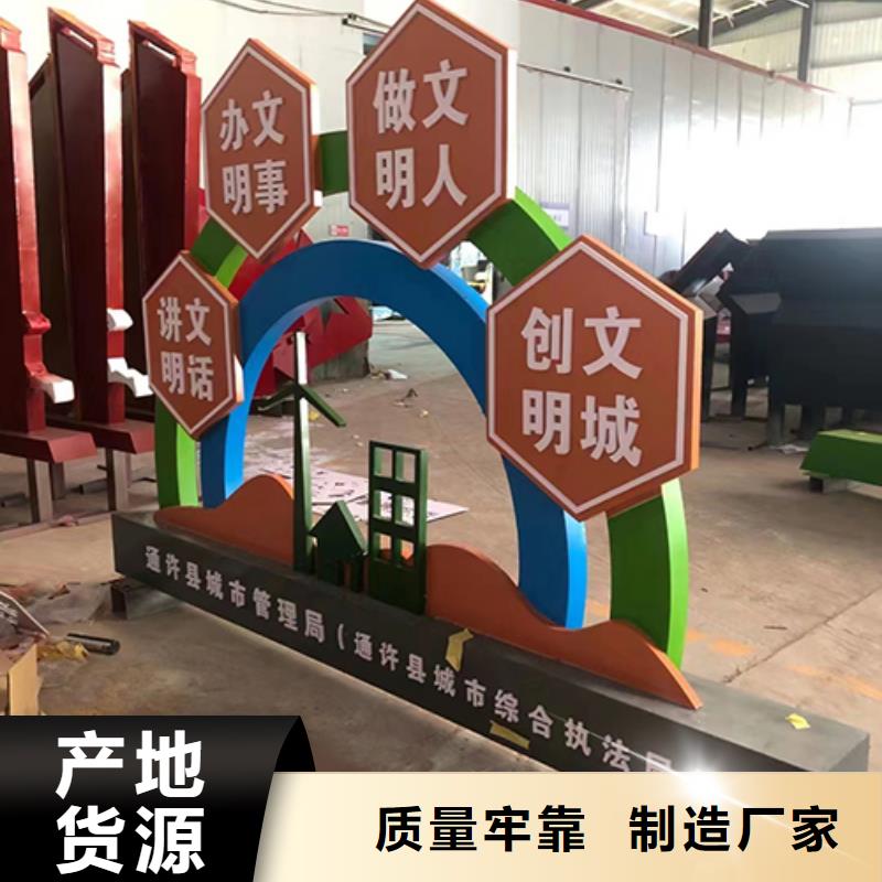 大型景观小品欢迎来电
