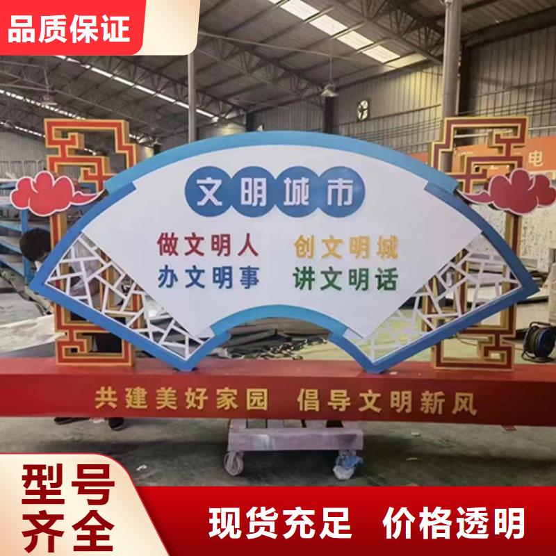 户外公园景观小品诚信厂家