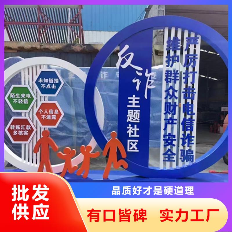 法治景观小品雕塑实力雄厚