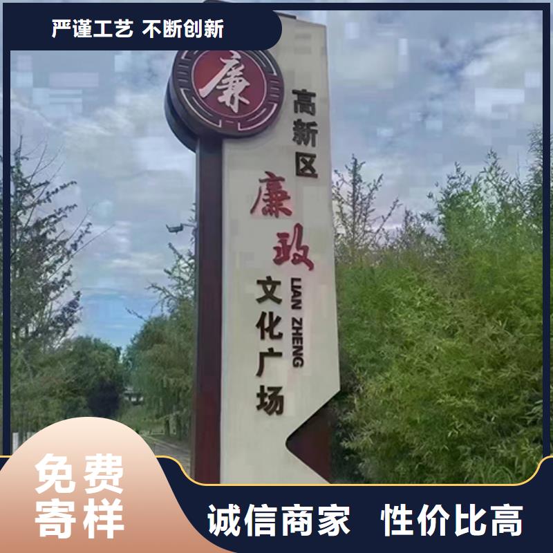 社会主义价值观景观小品欢迎来电