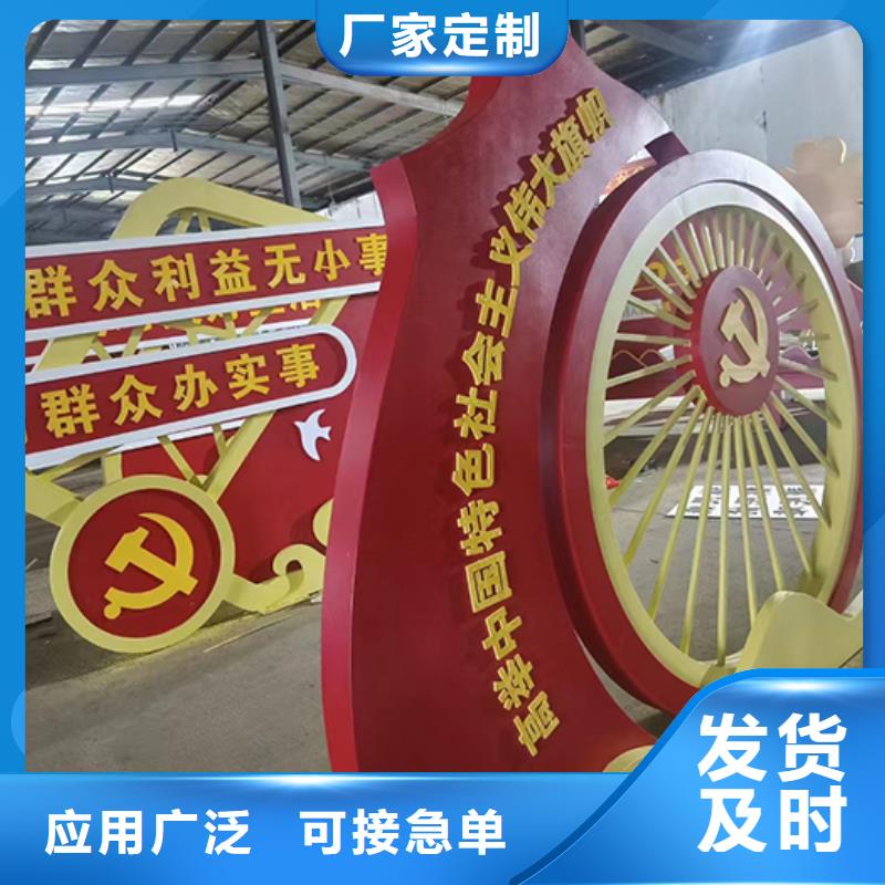 景观小品标识牌厂家