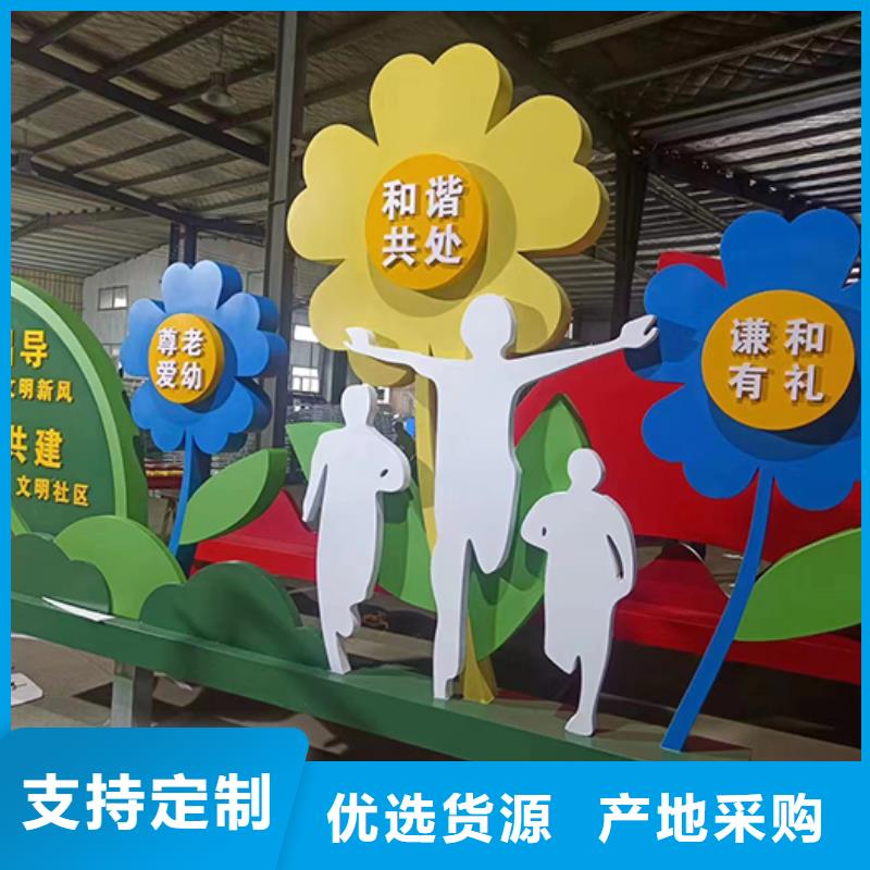 景观小品设计值得信赖