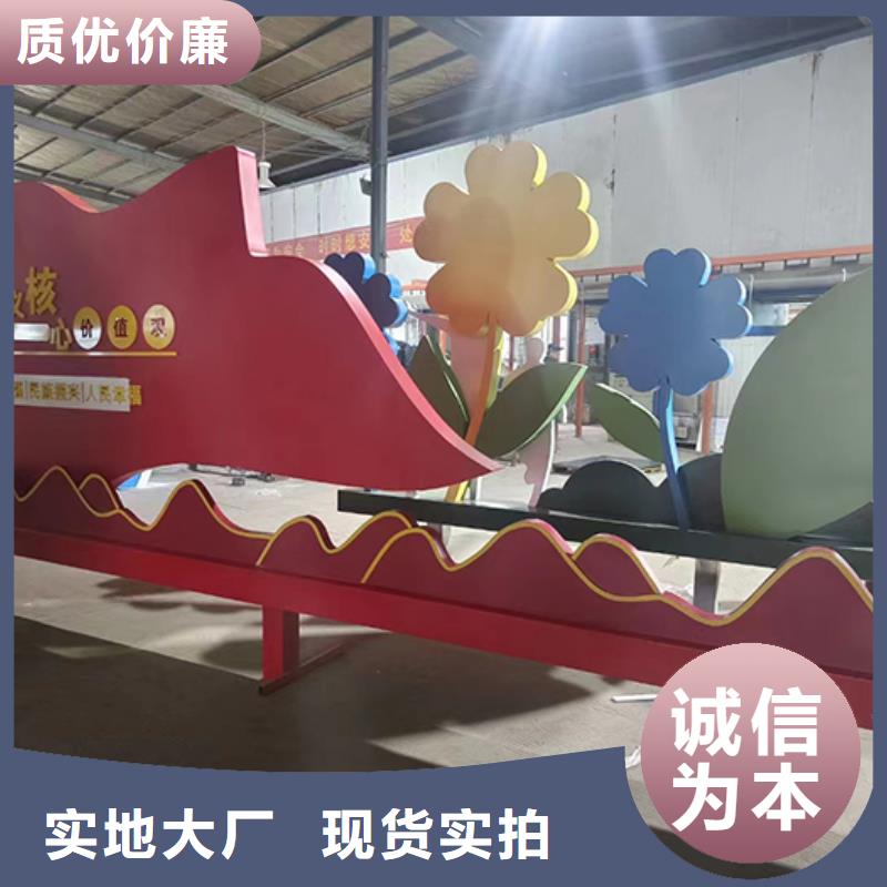 党建标识景观小品无中间商