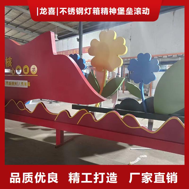 不锈钢景观小品为您介绍